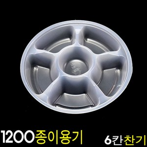 일회용찬기 반찬기 덮밥용기 비빔밥포장찬기 1200cc 6칸찬기 300개, 1개입