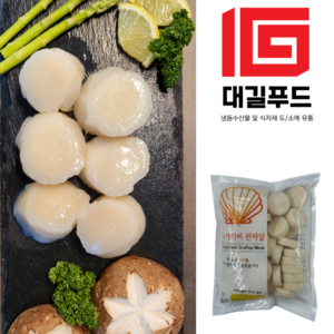 냉동 가리비 관자살 500g, 1개