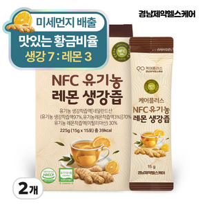 경남제약 헬스케어 케어플러스 식약청인증 NFC 유기농 레몬생강즙, 225g, 2개