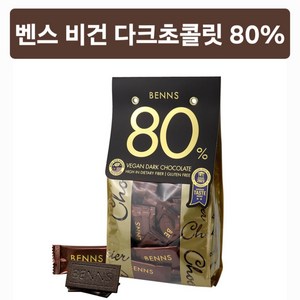 벤스 비건 다크초콜릿 80% 300g, 1개