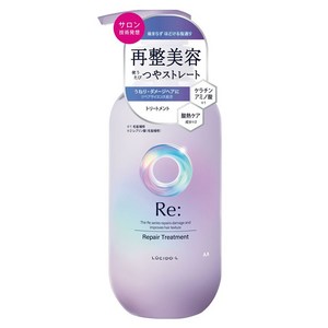 루시도엘 RE 리페어 트리트먼트
