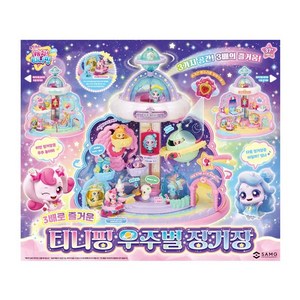 캐치티니핑 슈팅스타 우주별 정거장 완구 세트, 1세트
