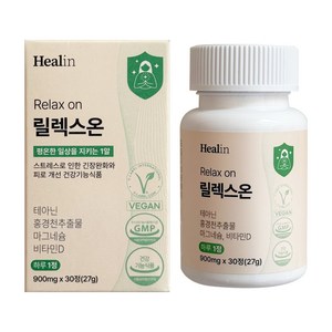 힐린 릴렉스온 스트레스 긴장완화 테아닌 홍경천 마그네슘 영양제, 30정, 1박스