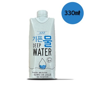 자연드림 종이팩 해양심층수 JUST 기픈물, 330ml, 54개