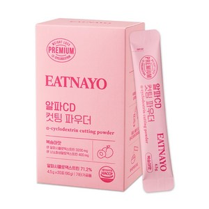 있나요 미국산 순도 100% 알파cd 분말 파우더 알파시클로덱스트린 식약청인증 복숭아 맛, 20회분, 1개