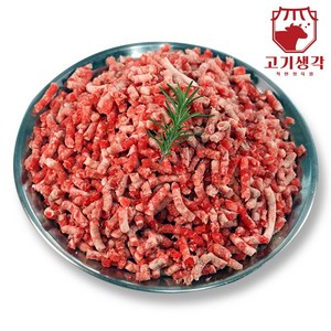 고기생각 호주산 업소용 소고기 다짐육 냉동 1kg 우민찌, 1개