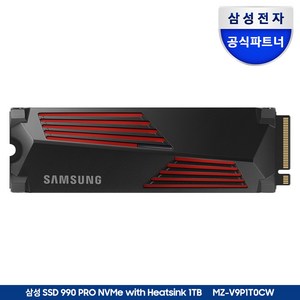 삼성전자 990 PRO heatsink 히트싱크 NVMe M.2 SSD