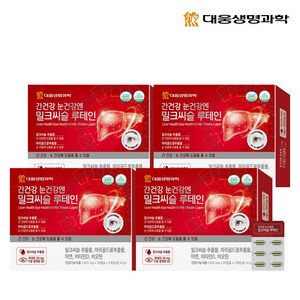 대웅생명과학 간건강 눈건강엔 밀크씨슬 루테인, 4개, 60캡슐