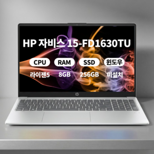 HP 2024 자비스 AI 노트북 15.6 코어 울트라 5-125H 인텔 14세대