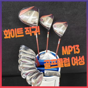 젝시오 MP13 여성 골프 클럽 풀 세트 여자 골프채 드라이버 3번우드 5번우드 5-9 P A S 퍼터, 캐디백 포함