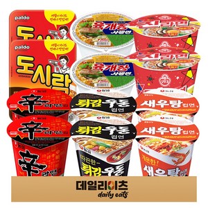 컵라면 소컵 시리즈 6종 12개입 (신라면2 + 진라면매운맛2 + 육개장사발면2 + 새우탕2 + 튀김우동2 + 팔도도시락2), 1박스