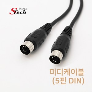 ST358 미디 케이블 5핀 딘 5m 신호 전송 단자 음향 잭, 1개