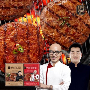 천하일미 홍석천 이원일 직화떡갈비 패티 160g (총20장) 매콤5팩+전통5팩, 10개