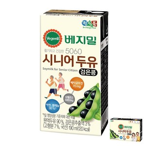 베지밀 5060 시니어 두유 검은콩, 190ml, 48개