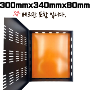 SMPS 철함 300 x 340 x 80mm 단자함 안정기함 베크판 포함, SMPS철함 +베크판, 1개