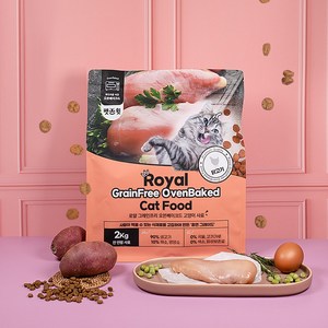펫스윗 로얄 그레인프리 오븐베이크드 전연령 고양이사료, 1개, 2kg, 닭