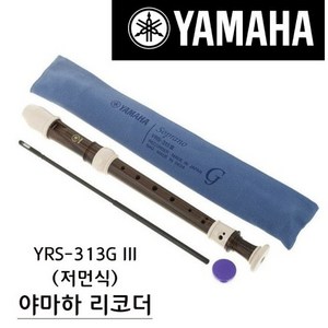 야마하 소프라노 리코더 YRS-313G 저먼식, 혼합 색상
