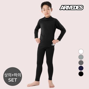 아르메데스 아동 주니어 언더레이어 기모 상하의 세트 AR-35+36