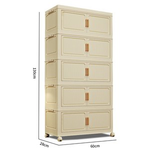 Ageye 대형 접이식 폴딩 리빙박스 수납함 이동식 접이식 수납장 가정용 다용도 옷 수납장