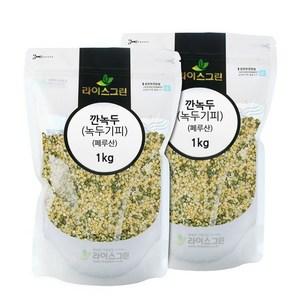 라이스그린 깐녹두 2kg, 2개, 1kg