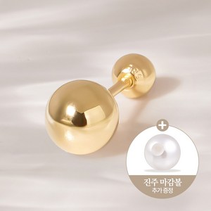 쥬넬 14K 바벨 피어싱 4mm 6mm 8mm 바 (5 size)