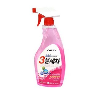 카렉스 3분세차 간편스프레이 물왁스, 650ml, 1개