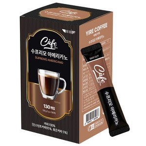 수프리모 아메리카노 원두커피