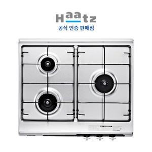 하츠 빌트인 가스레인지 3구 방문설치