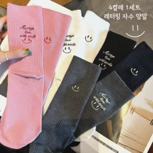 [4켤레 1세트] 여자 레터링 고급 양말 중목 골지 면 자수 봄 여름 가을 사계절