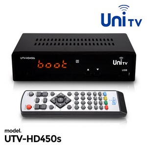UTV-HD450s 모니터만으로 HDTV 셋톱박스 컨버터 튜너 인터넷티비비교