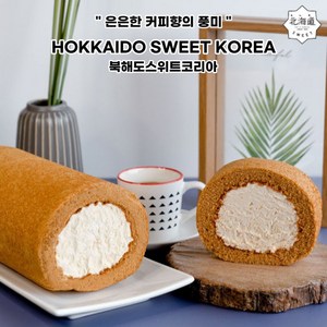 북해도스위트코리아 은은한커피향이가득 북해도 커피롤케이크, 340g, 1개