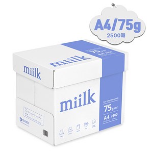 밀크 복사용지 / A4 75g / 백색 / 2500매 (1박스)