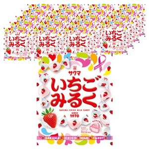 사쿠마 딸기 밀크, 20개