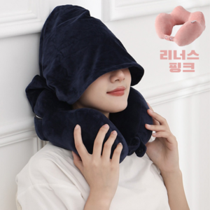 리너스 비행용 실크감촉 수면안대 목베개