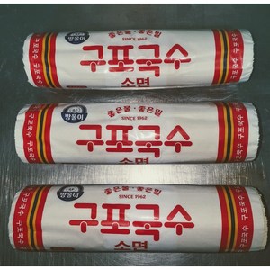 방울이표 구포국수, 3개, 1.4kg