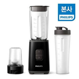 필립스 뉴 미니 블렌더 + 텀블러 + Multi Choppe 세트 HR2603/90