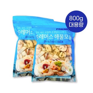 간편한 해물모듬 대용량 800g (오징어 새우살 문어 바지락 홍합), 2개