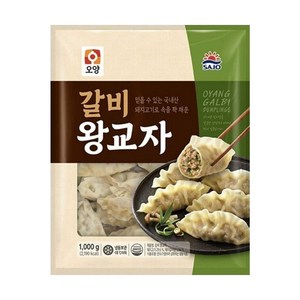 [퀴클리몰] 사조오양 갈비 왕교자, 3개, 1kg