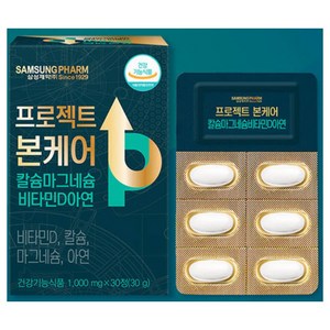 삼성제약 프로젝트 본케어 칼슘 마그네슘 비타민D 아연 1000mg 30정 1개월분, 1개