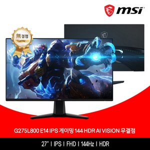 MSI FHD IPS 144 HDR AI Vision 무결점 게이밍 모니터