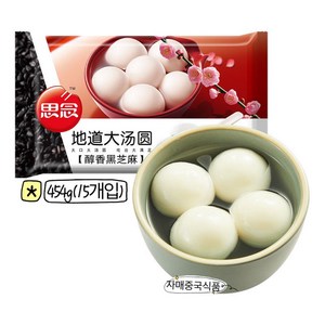 siniantangyuan 쓰낸탕왠 탕왤 탕원 탕왠 원소 왠쇼 헤이즈마 흑깨속, 454g, 1개