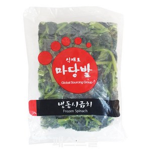 식재료마당발 냉동 시금치, 1kg, 1개