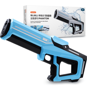퍼니버스 파워샷 전동 물총 자동 급수 대용량