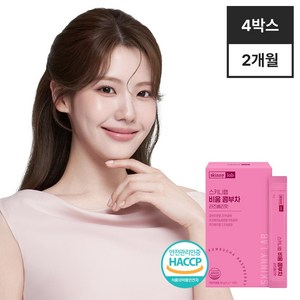 콤부차 분말 20% 고함량 스키니랩 비움 콤부차 라즈베리맛 콜라겐 히알루론산 엘라스틴 17종 유산균, 6g, 14개입, 3개