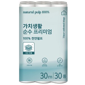 가치생활 물에 잘 녹는 천연펄프 3겹 고급롤화장지, 30롤, 30m, 1개