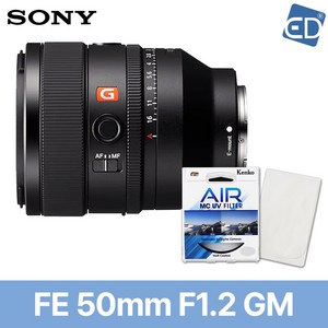[소니정품]렌즈 FE 50mm F1.2 GM+켄코필터+포켓융 /ED