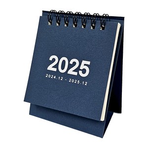 연휴표시 2025년 책상 미니달력 데스크캘린더 2024년 12월 포함, 1개, 블루