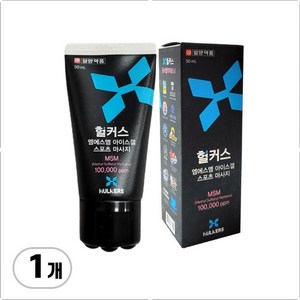 일양약품 헐커스MSM아이스겔 근막이완 마사지, 1개, 50ml