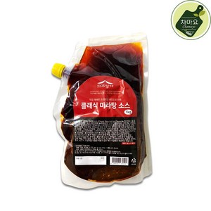 차마요 중국식품 클래식 마라탕 소스, 1개, 1kg