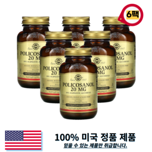 솔가 폴리코사놀 20mg 베지캡슐 100정 6팩